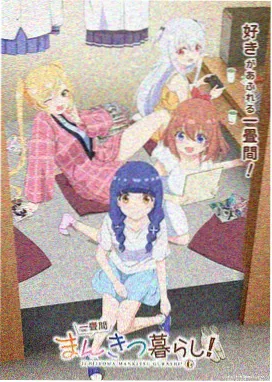 纸鸢与风治愈动画在线观看