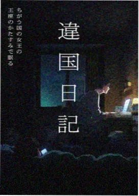 机械花园热血动画在线观看