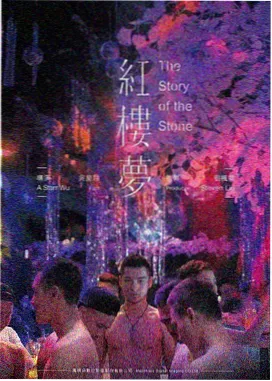 长夜将尽苹果电影在线观看高清
