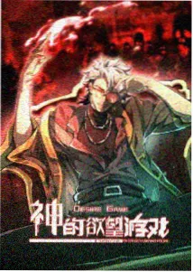 原创动画分镜解析资讯配图